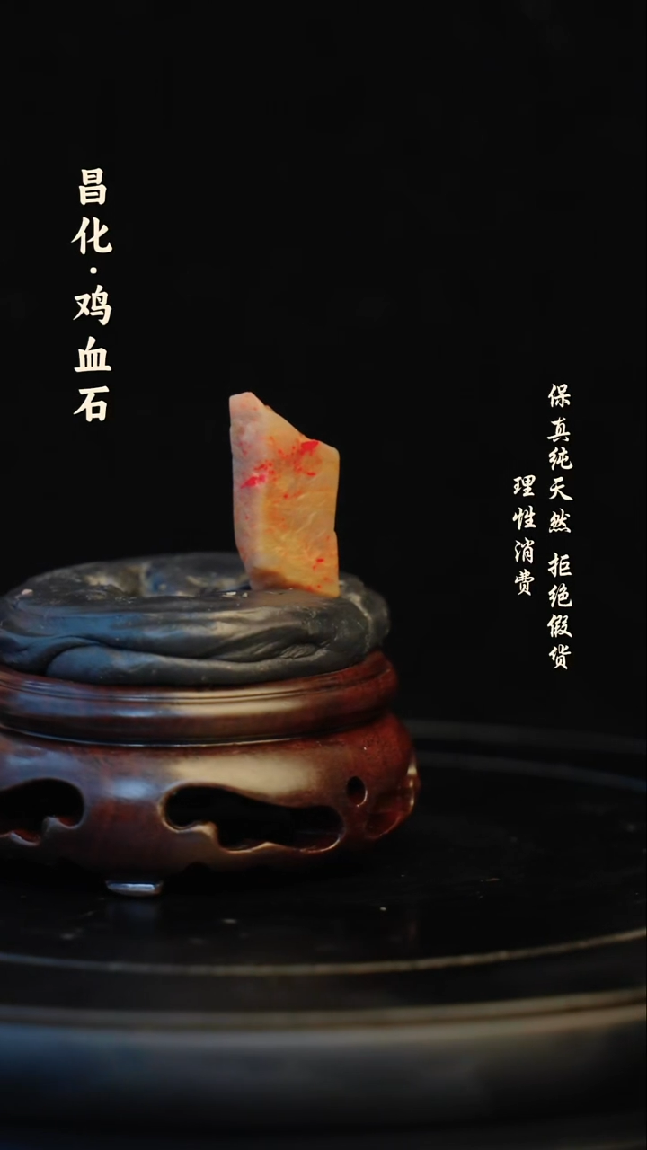 昌化石印石昌化石/青田石/一方纯天然印章石料