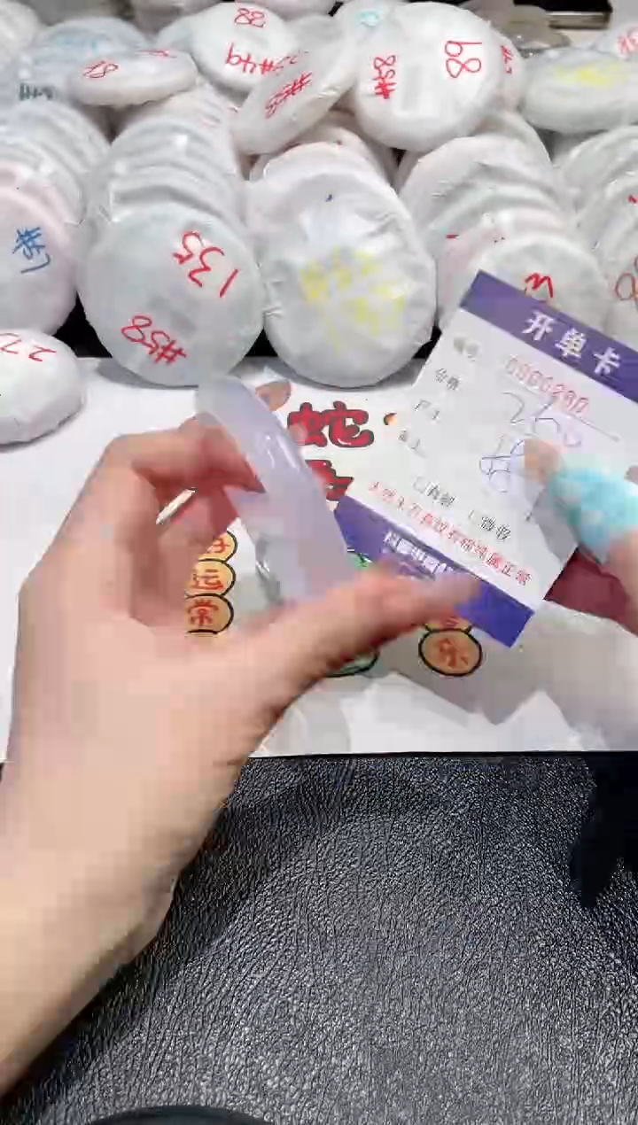 【闪购商品】玛瑙/玉髓手镯未镶嵌-280