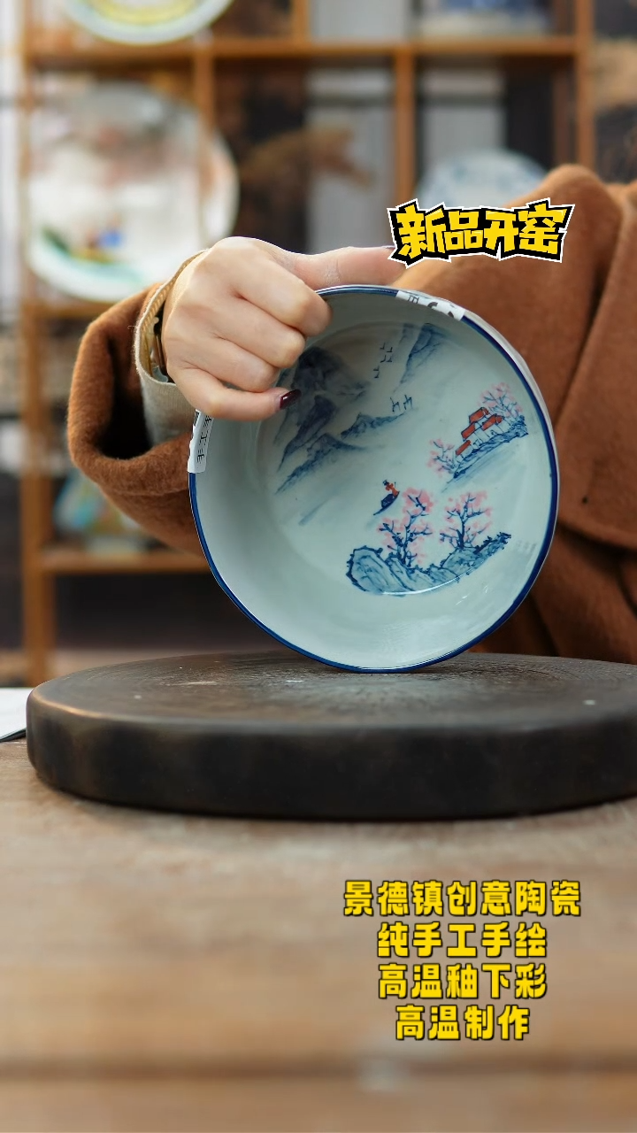 其他陶985景德镇陶瓷