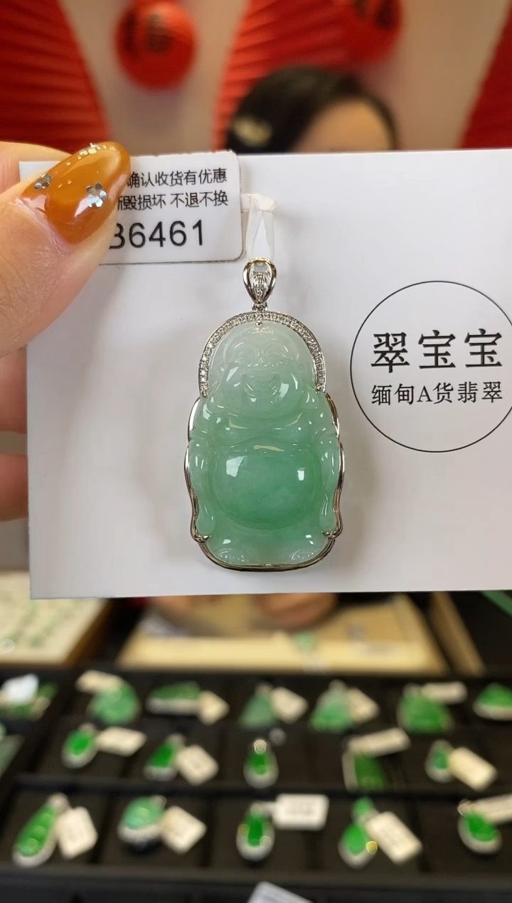 【闪购商品】翡翠挂件18K金镶嵌B6461 站佛 含运营费