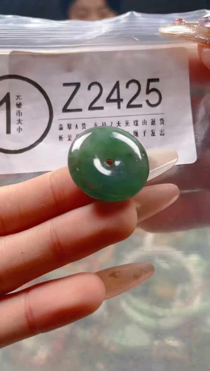 【闪购商品】翡翠颈饰未镶嵌/Z/翡翠A货一图一物