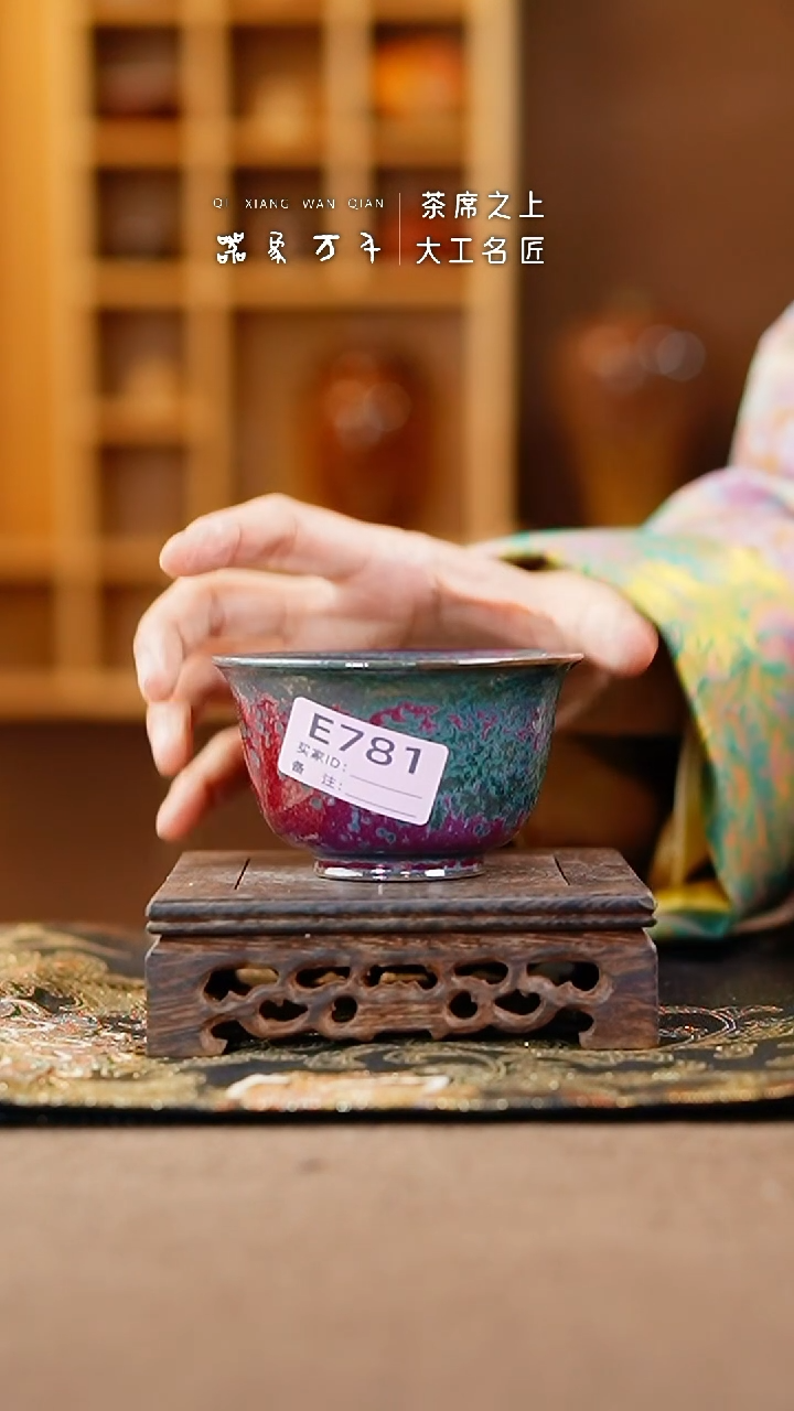 【闪购商品】瓷片钧瓷手作美器 叶E781