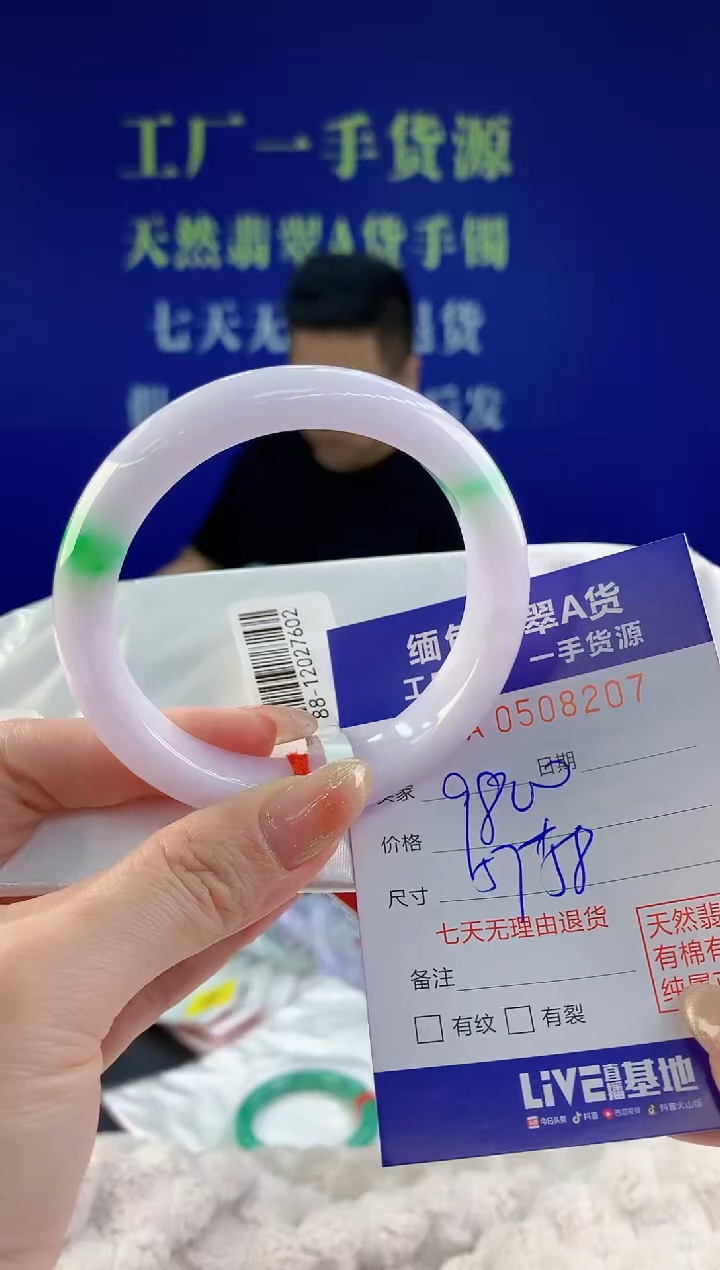 【闪购商品】翡翠手镯未镶嵌天然A货翡翠07