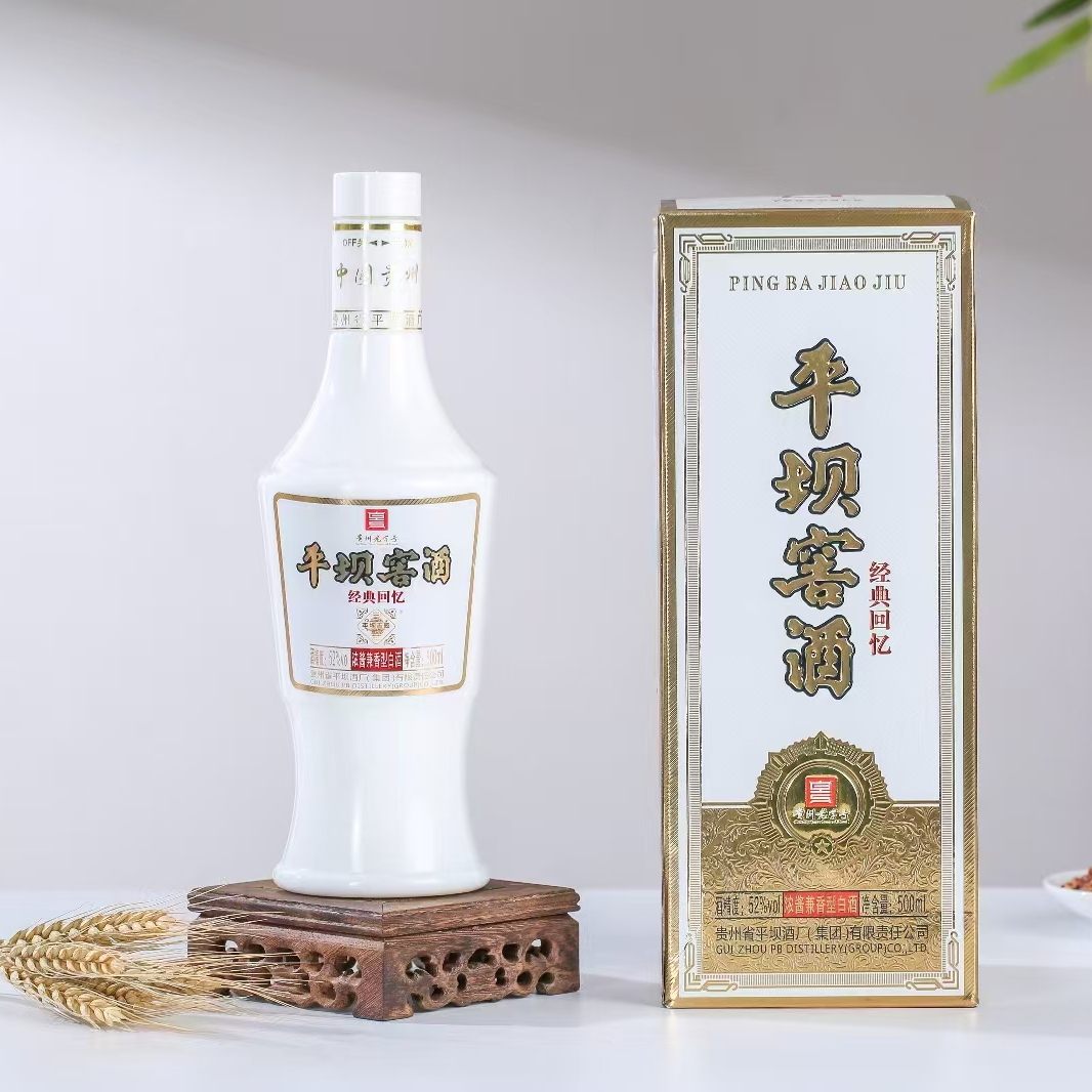 PINGBA/平坝窖酒经典回忆 52度浓酱兼香型白酒52度500ml
