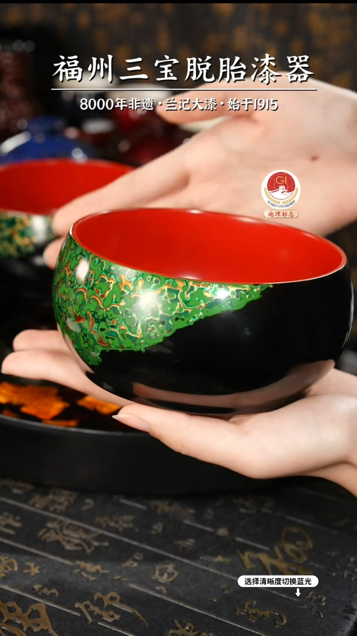 【闪购商品】大漆漆器 黑绿金漆碗