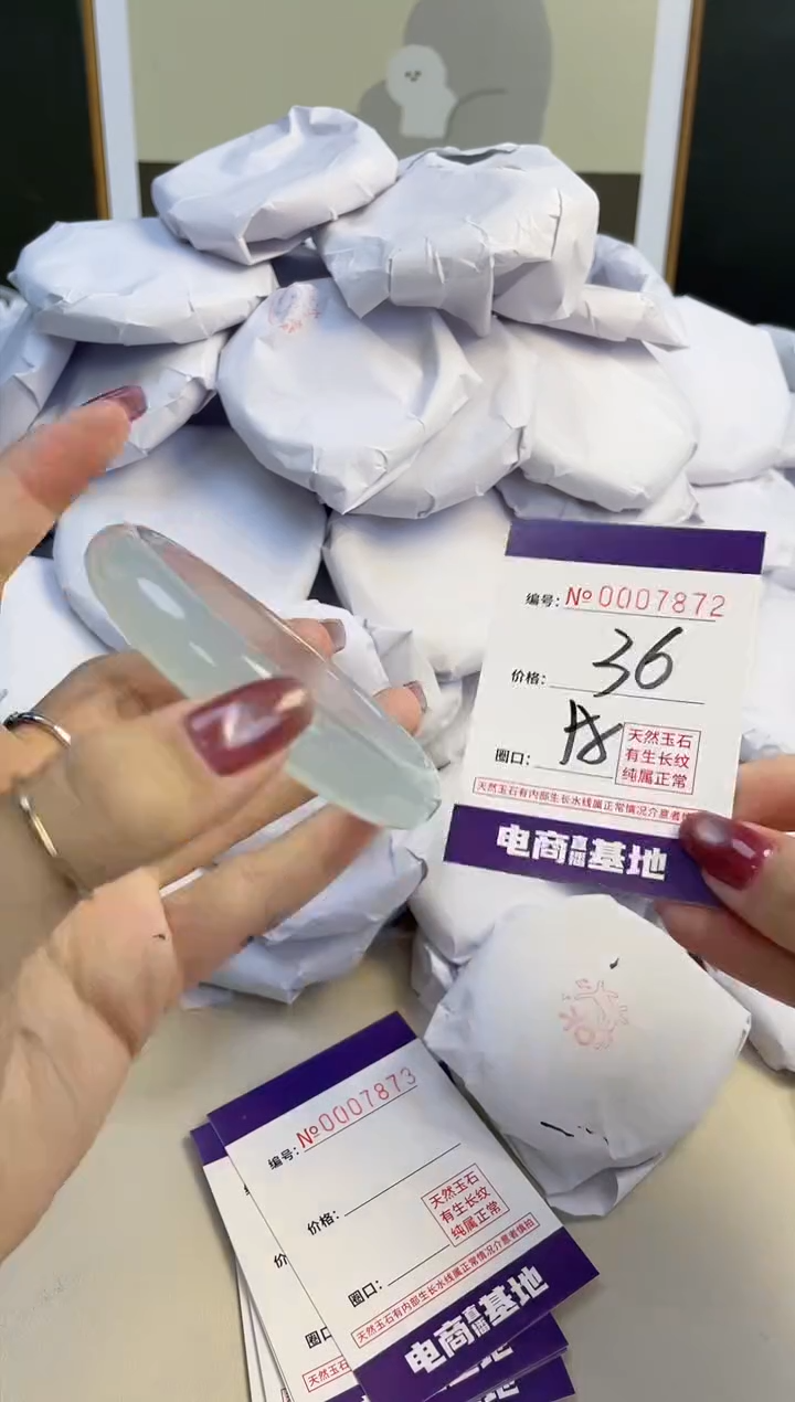 【闪购商品】玛瑙/玉髓手镯未镶嵌7872