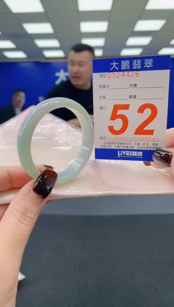 未镶嵌手镯翡翠?**LAAAAAAAAAA