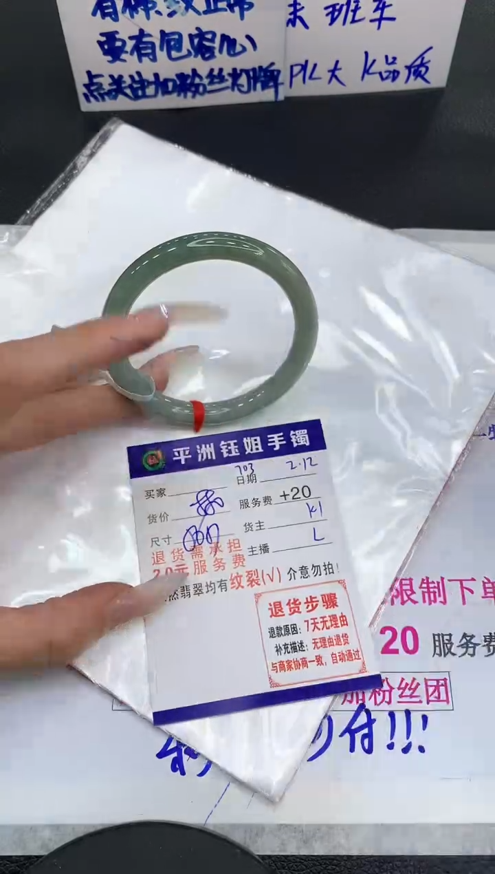 【闪购商品】翡翠手镯未镶嵌111111111111