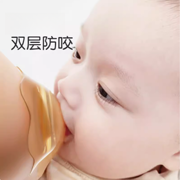 【刮码发货 介意勿拍】 宝宝双层乳盾0+