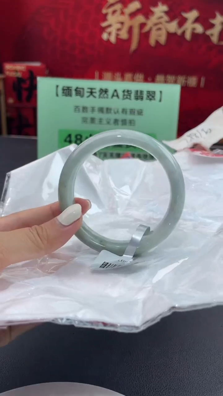 【闪购商品】翡翠手镯未镶嵌10翡翠手镯（微瑕）