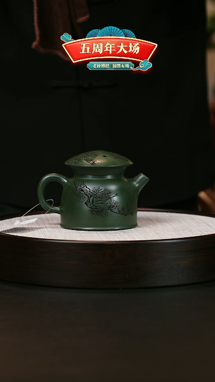 【闪购商品】紫砂茶壶紫砂茶壶