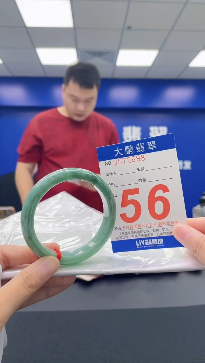 翡翠手镯未镶嵌AAAAAAAAAA