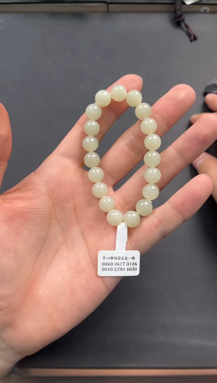 未镶嵌手串和田玉若羌李保国黄白手串卡10微色差