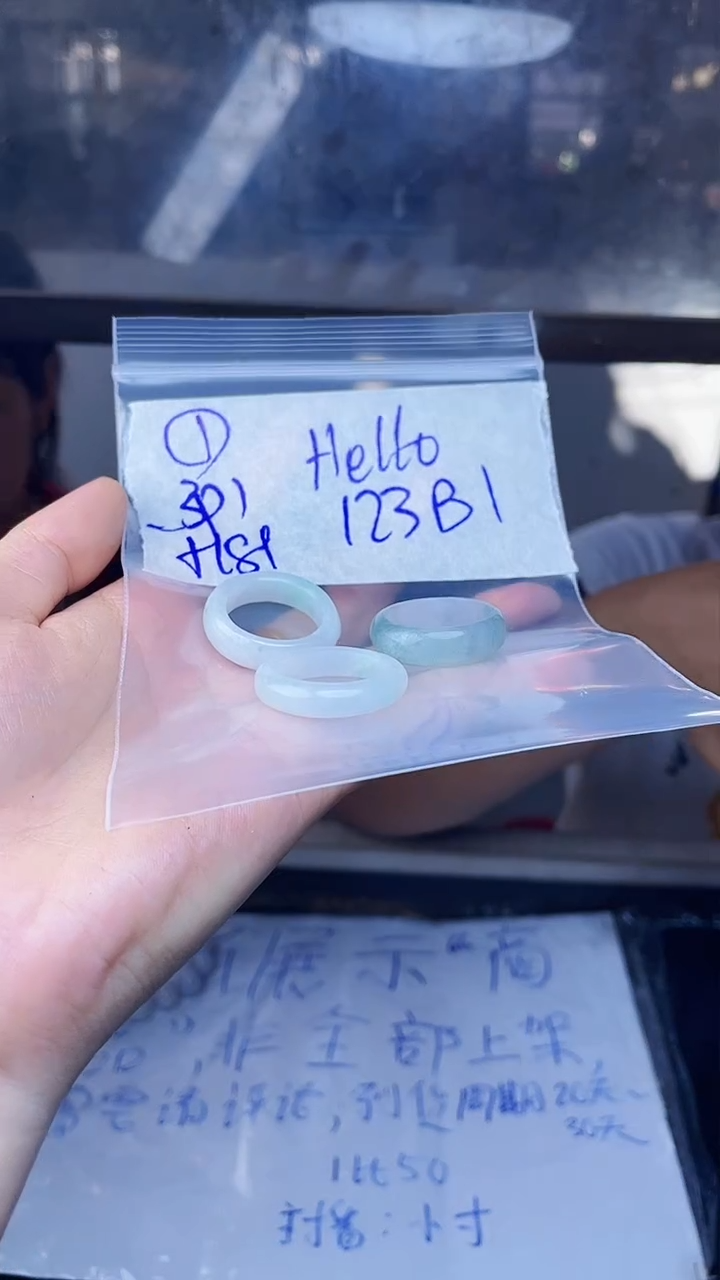 【闪购商品】定制翡翠未镶嵌戒圈