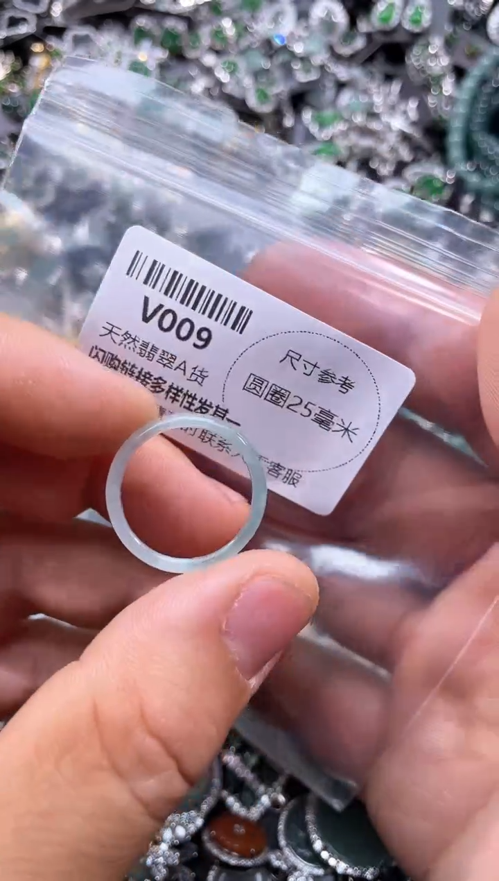 【闪购商品】翡翠颈饰未镶嵌V009戒圈