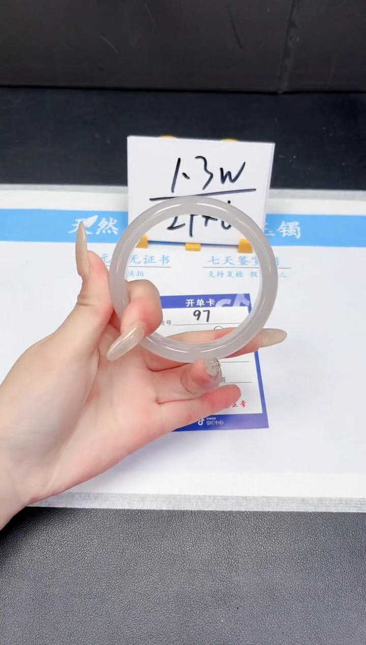 【闪购商品】石英质玉手镯未镶嵌97-62.4