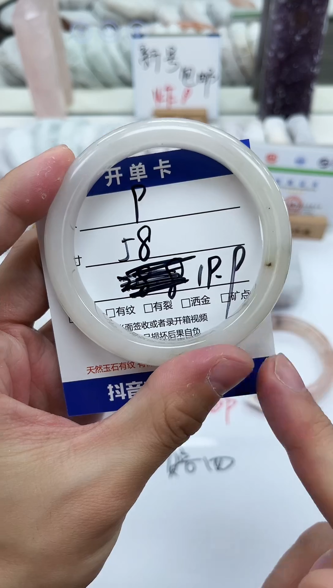 未镶嵌手镯石英质玉9-58