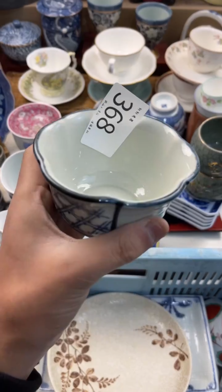 魔**?店铺名称 轩轩瓷器 闪购类型 定向 魔鬼