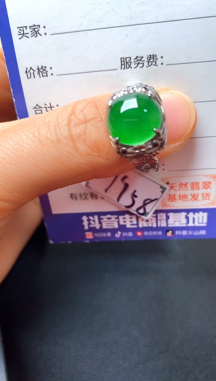 银S925镶嵌戒指翡翠2222222