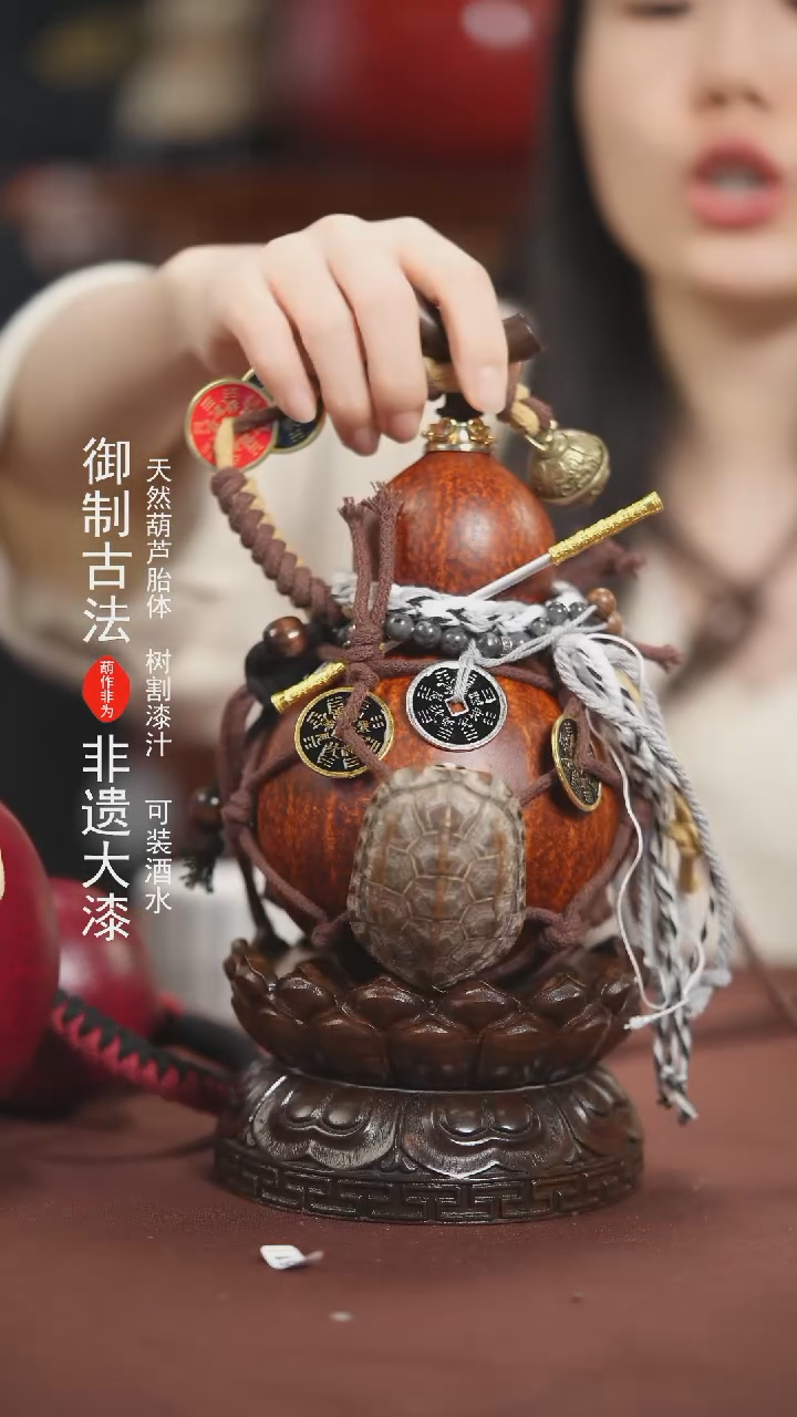 【闪购商品】477号500ml左右的非遗漆器酒葫芦