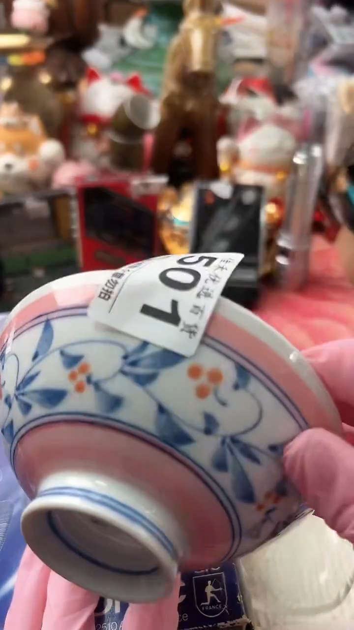 手工艺品琉璃用****8瓷器粉色造型