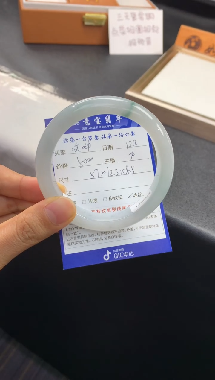 未镶嵌手镯翡翠哎***?退货需手镯吊牌标签完好