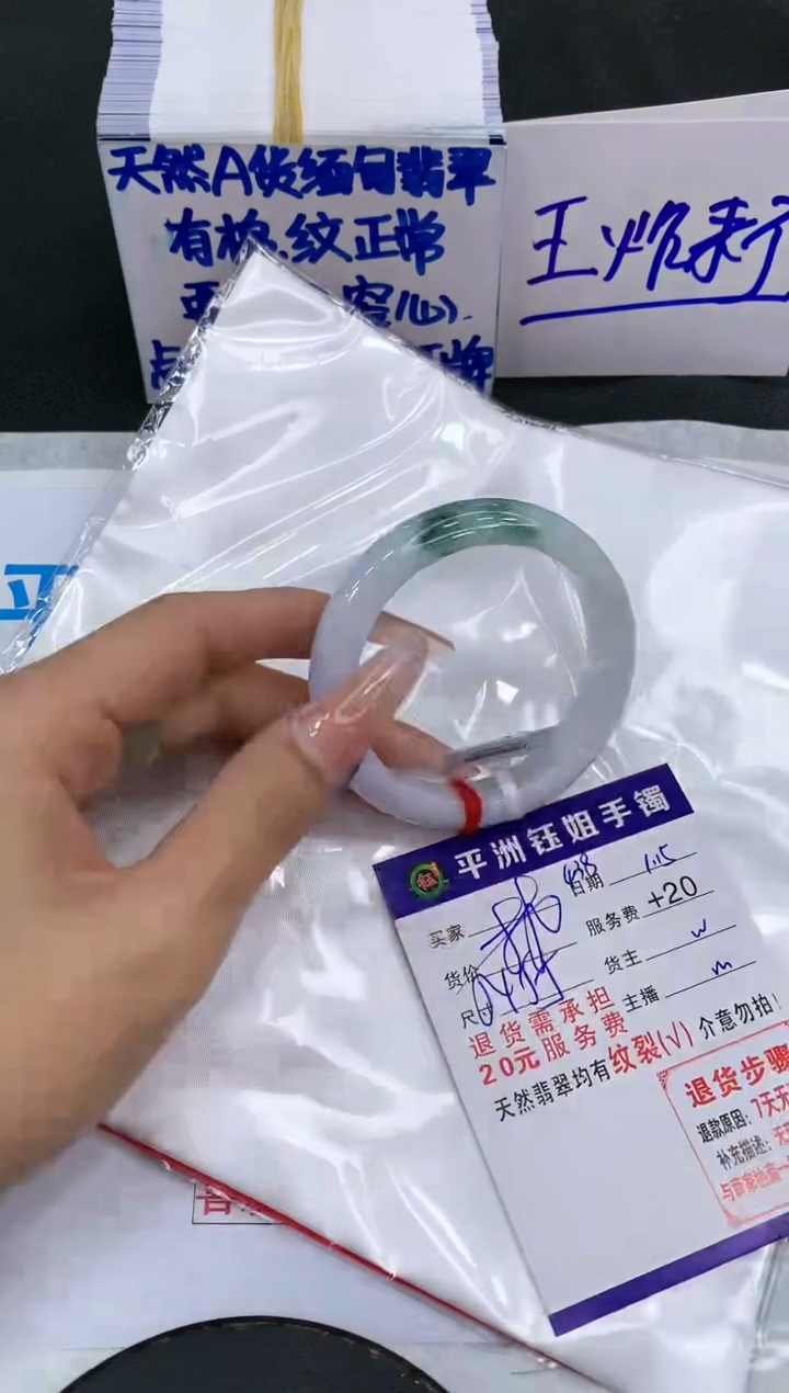 【闪购商品】翡翠手镯未镶嵌11111111111