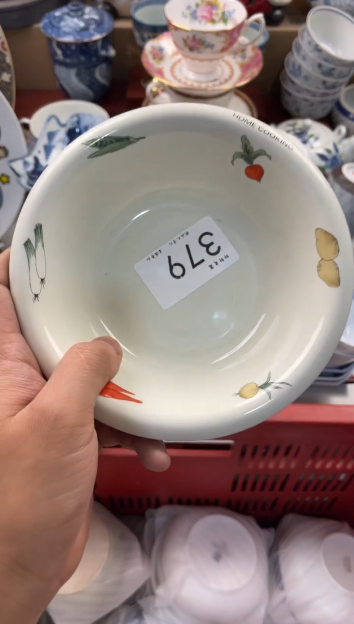 越****子店铺名称 轩轩瓷器 闪购类型 定向 越来越旺的丫头子