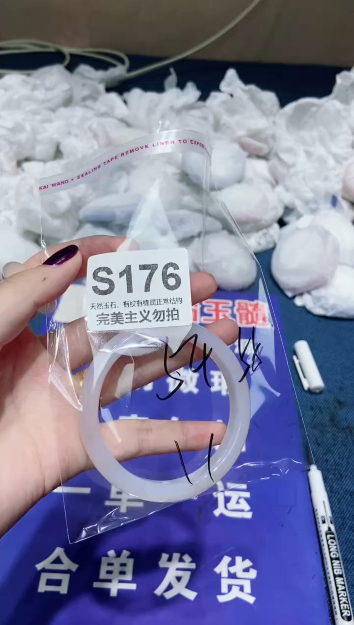 玛瑙/玉髓手镯未镶嵌54