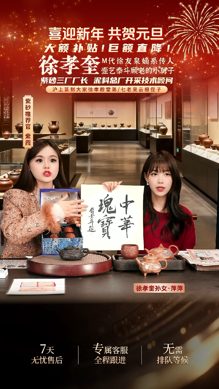 茶壶紫砂紫砂壶徐孝奎
