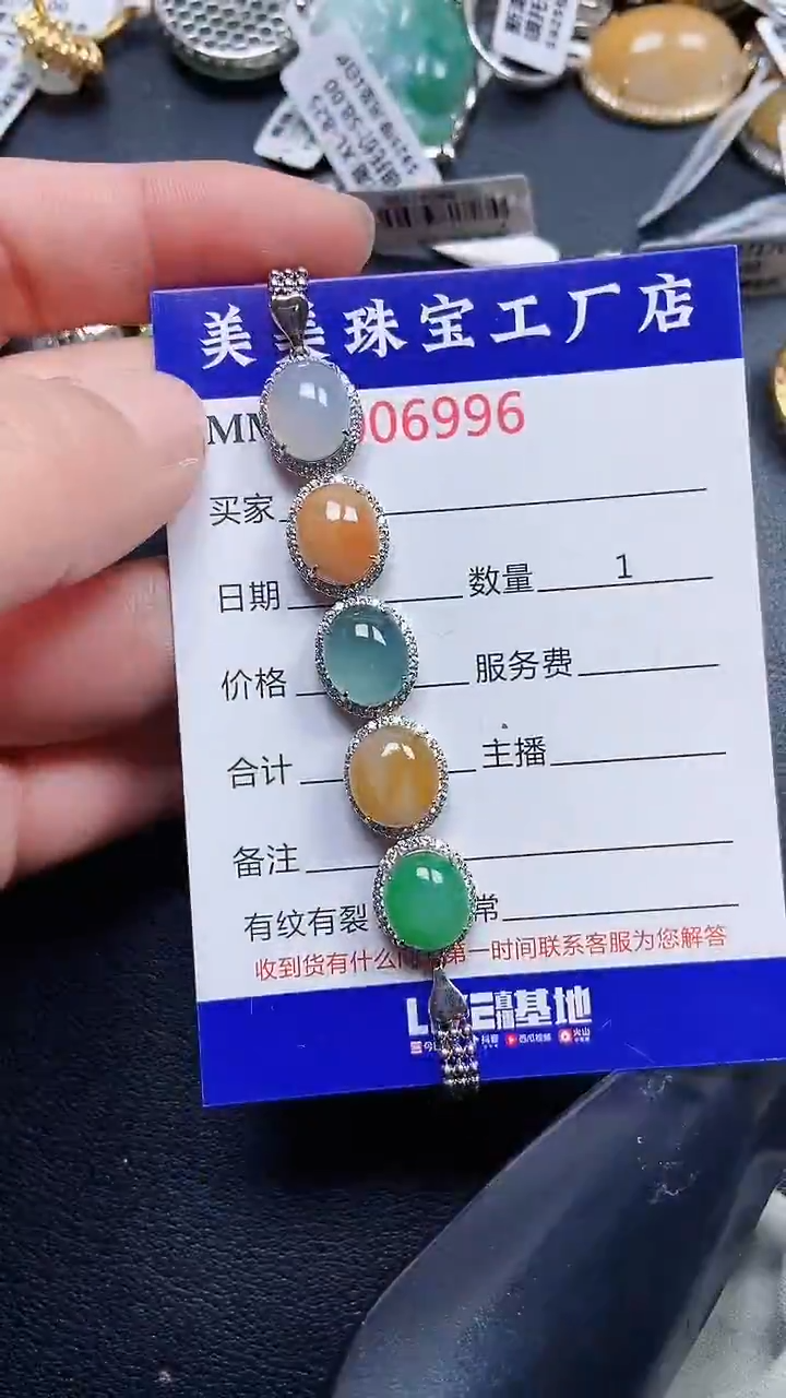 颈饰银S925镶嵌翡翠6996