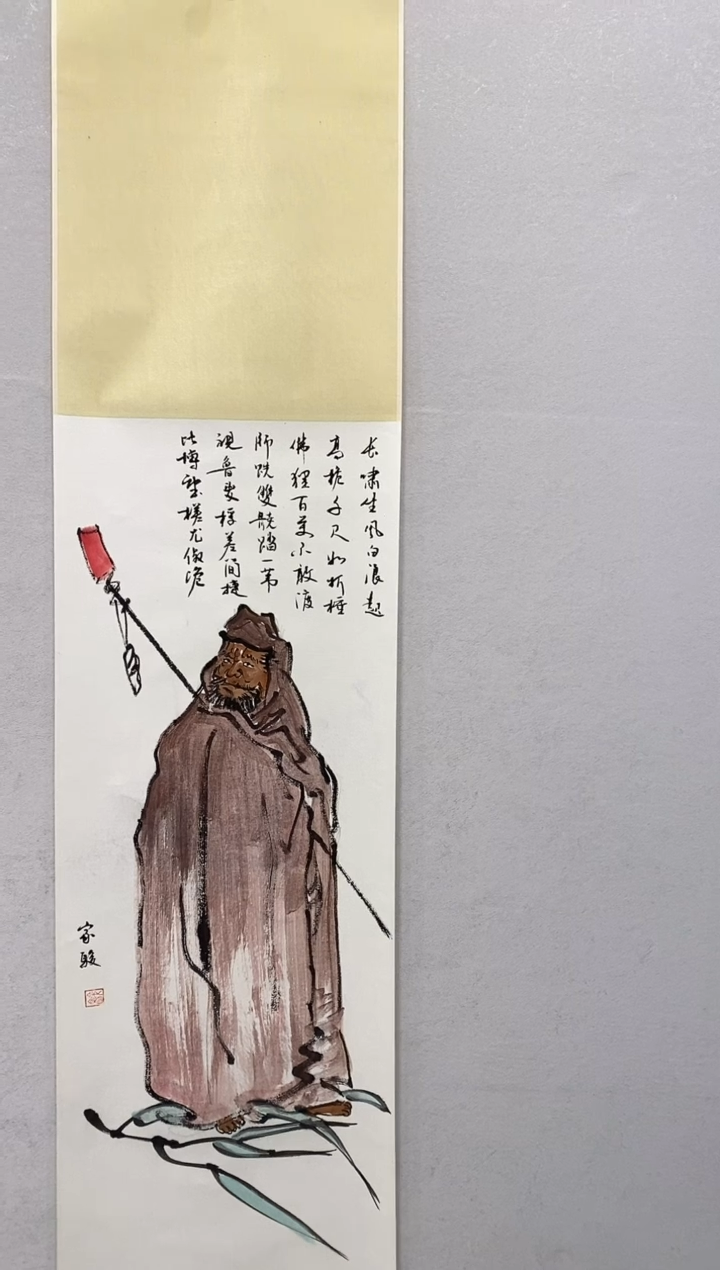 国画家俊老师作品