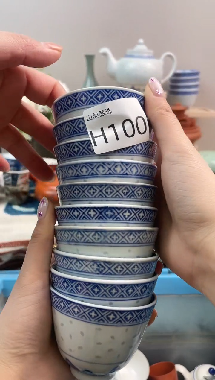 农****。山梨甄选满18包邮H100