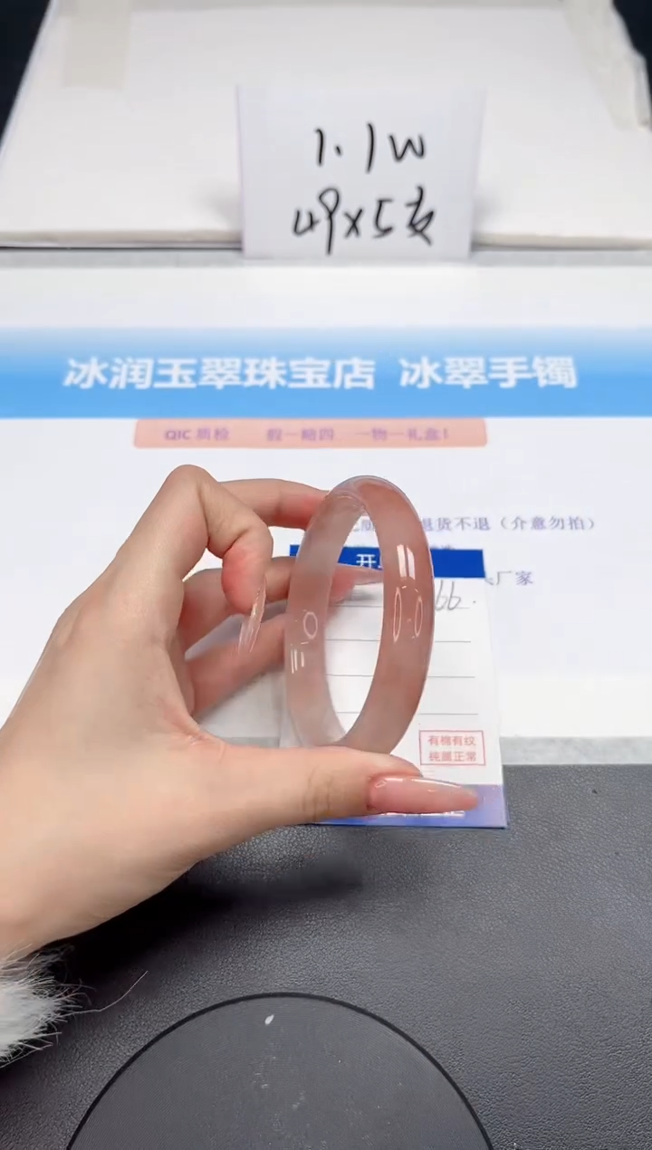 【闪购商品】石英质玉手镯未镶嵌66-62.5