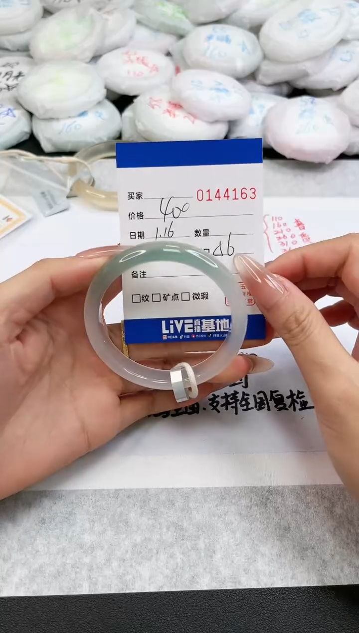 【闪购商品】玛瑙/玉髓手镯未镶嵌4163