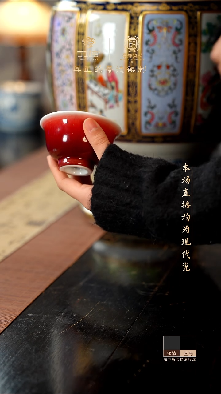 孩*宁封窑柴窑郎红压手杯