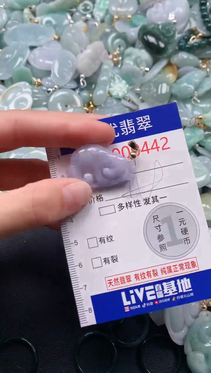 吊坠(不含链)未镶嵌翡翠442