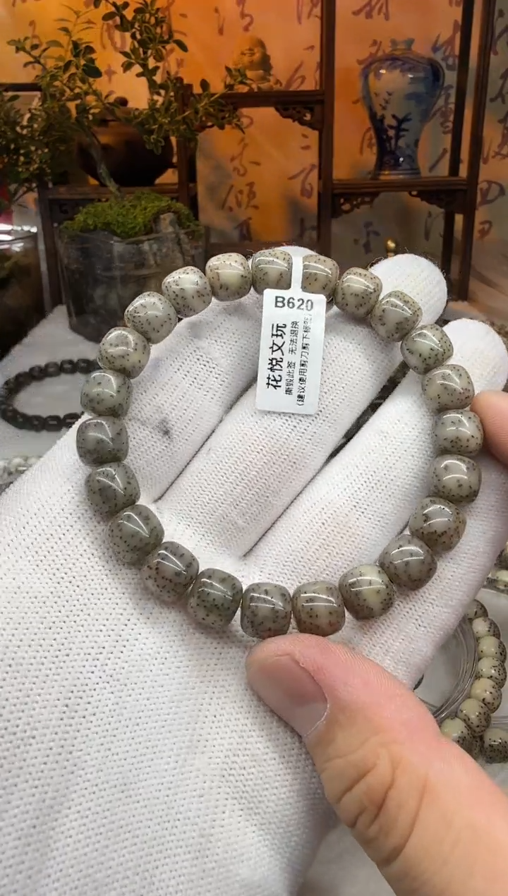 【闪购商品】星月菩提吊坠10x9黑冰侧留白针尖星B620