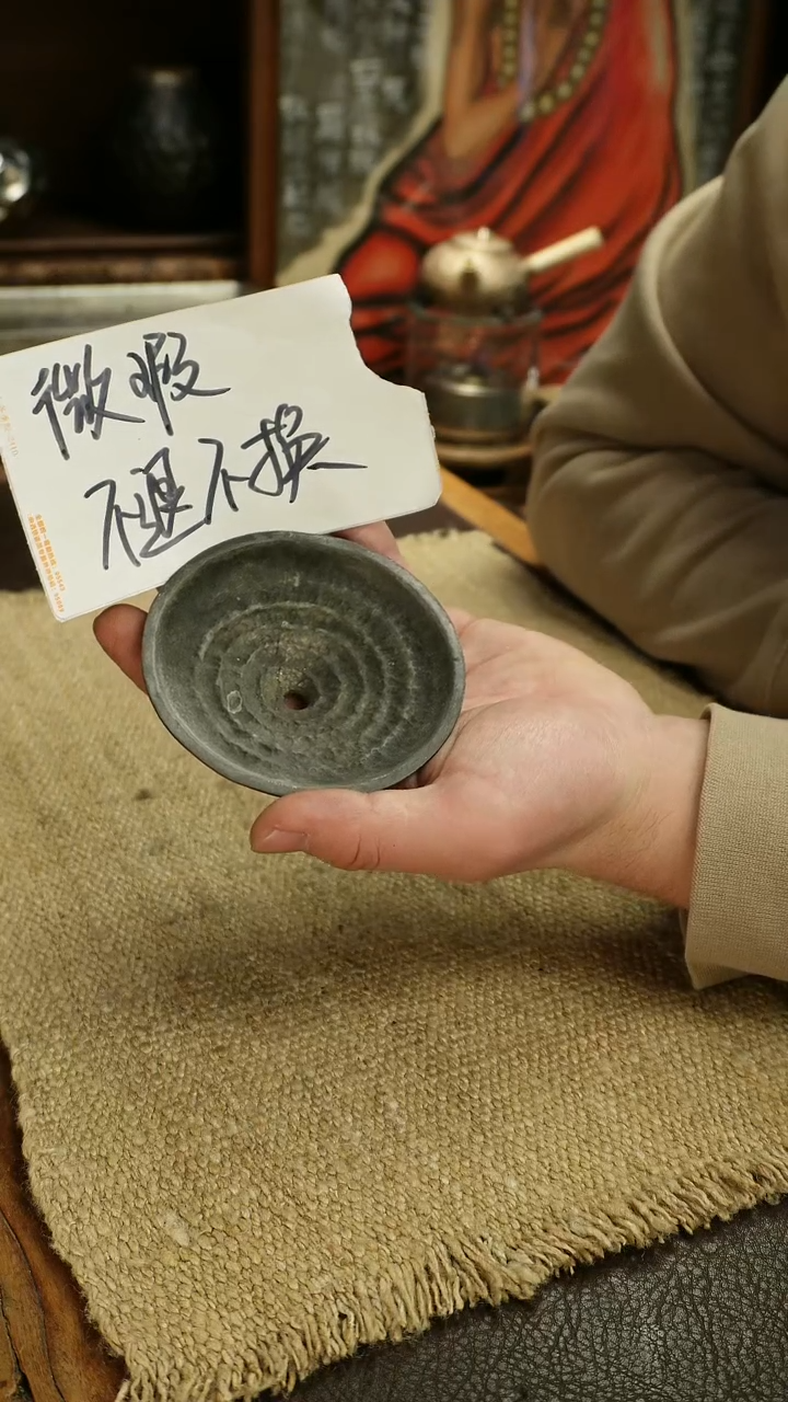 【闪购商品】微瑕全手旋涡锡盖