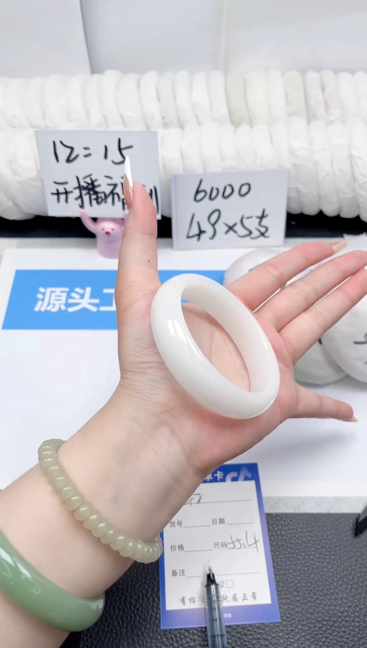 和田玉手镯未镶嵌42-宽胎羊脂白55.4