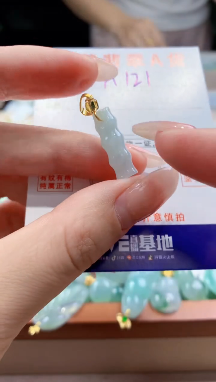 翡翠未镶嵌颈饰天然A货翡翠挂件