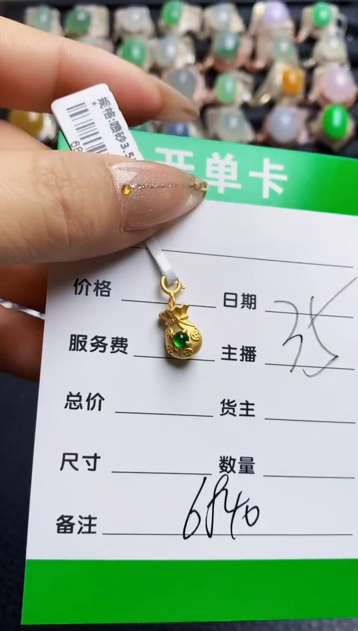 翡翠戒指银S925镶嵌6840