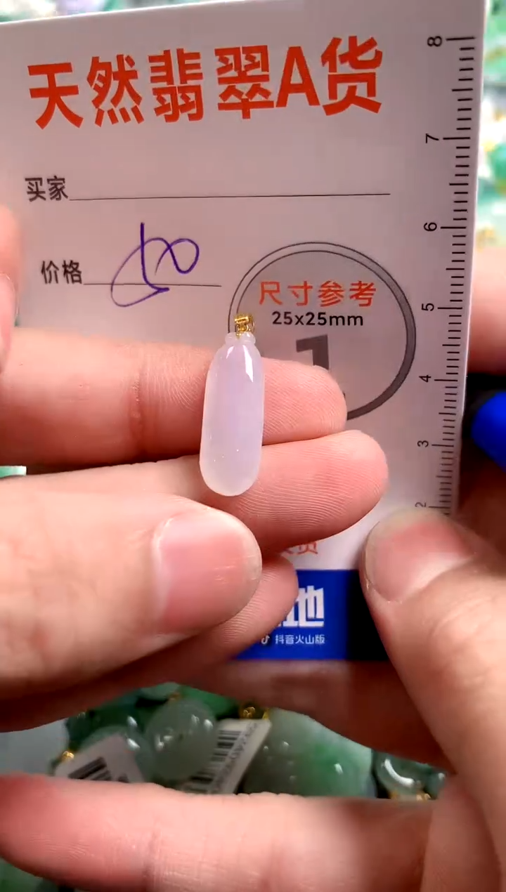 【闪购商品】翡翠颈饰18K金镶嵌13003690