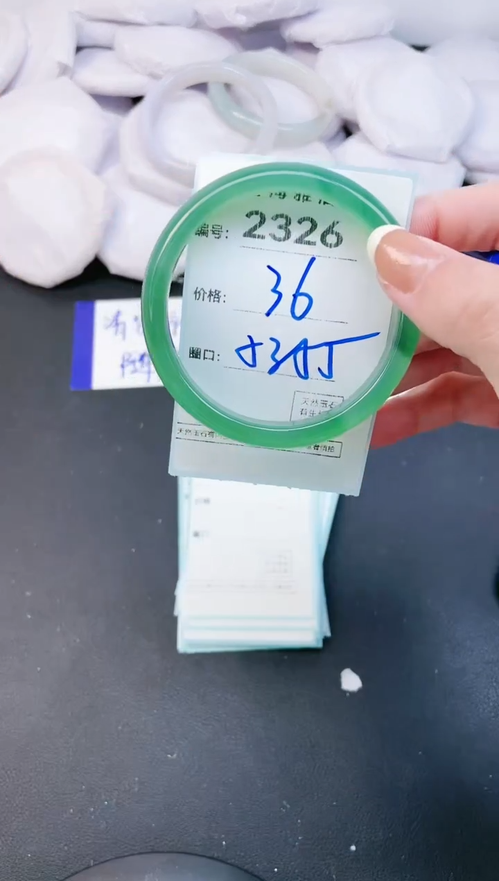 【闪购商品】玛瑙/玉髓手镯未镶嵌2326