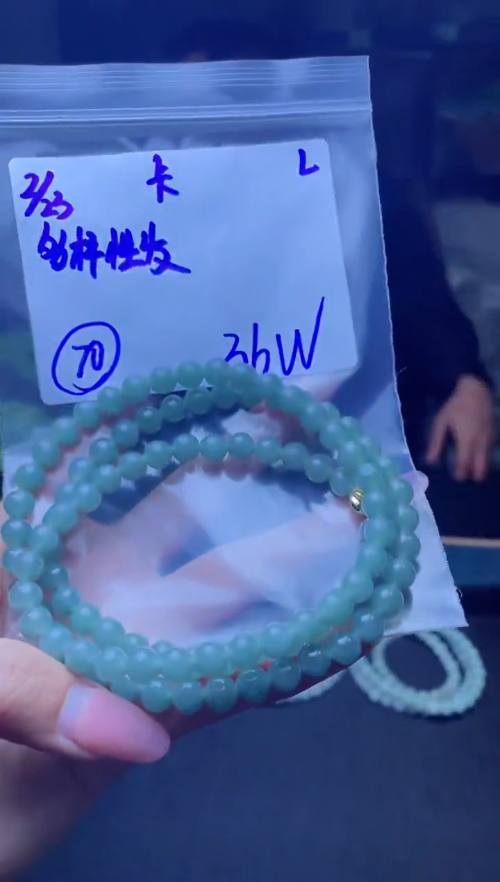 【闪购商品】定制翡翠未镶嵌天然缅甸a货翡翠