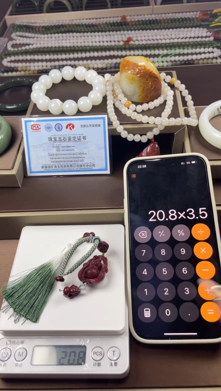 【闪购商品】查罗石吊坠(赠链)合金朱砂 吊坠