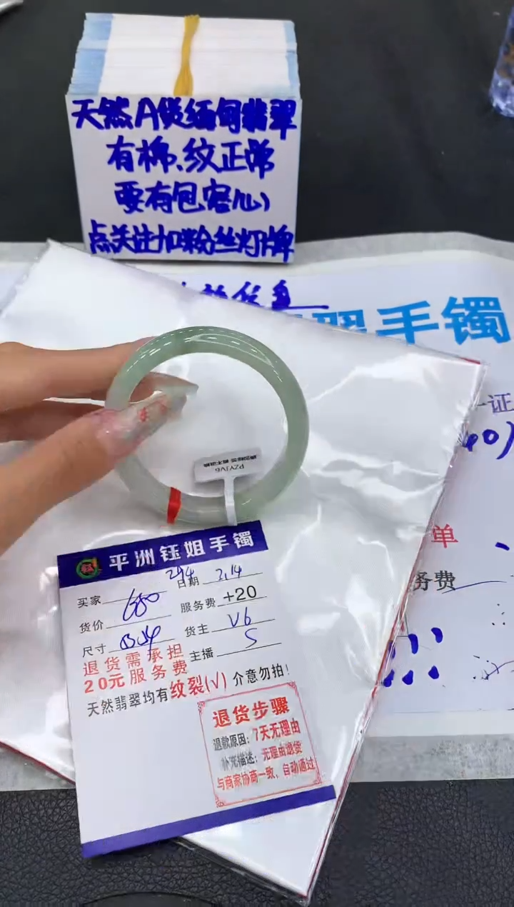【闪购商品】翡翠未镶嵌手镯1111111111