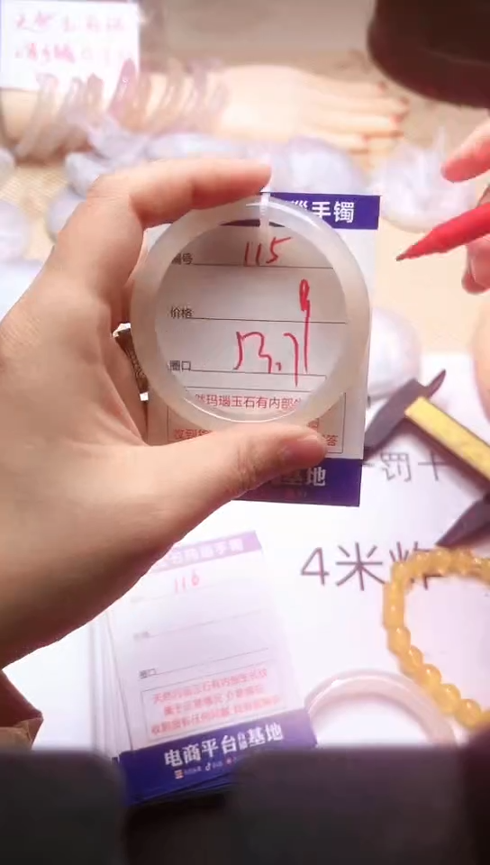 手镯玛瑙/玉髓未镶嵌115