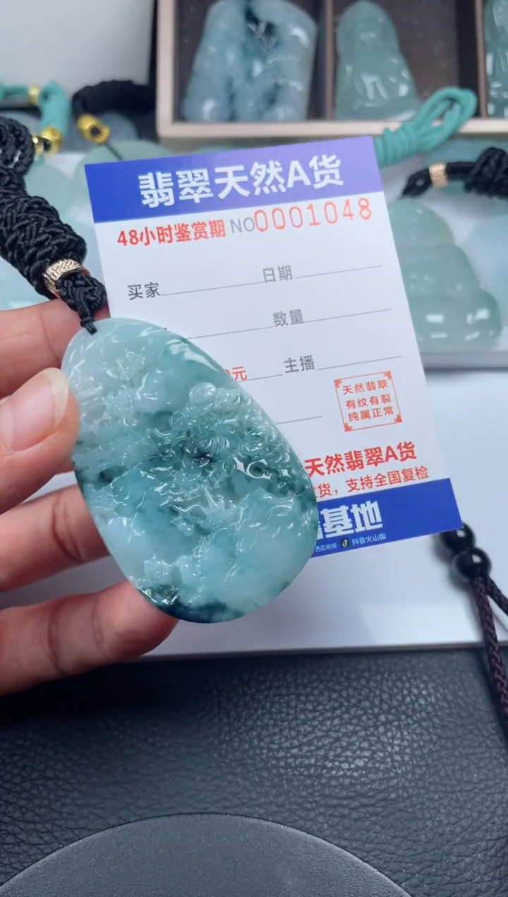 颈饰未镶嵌翡翠             