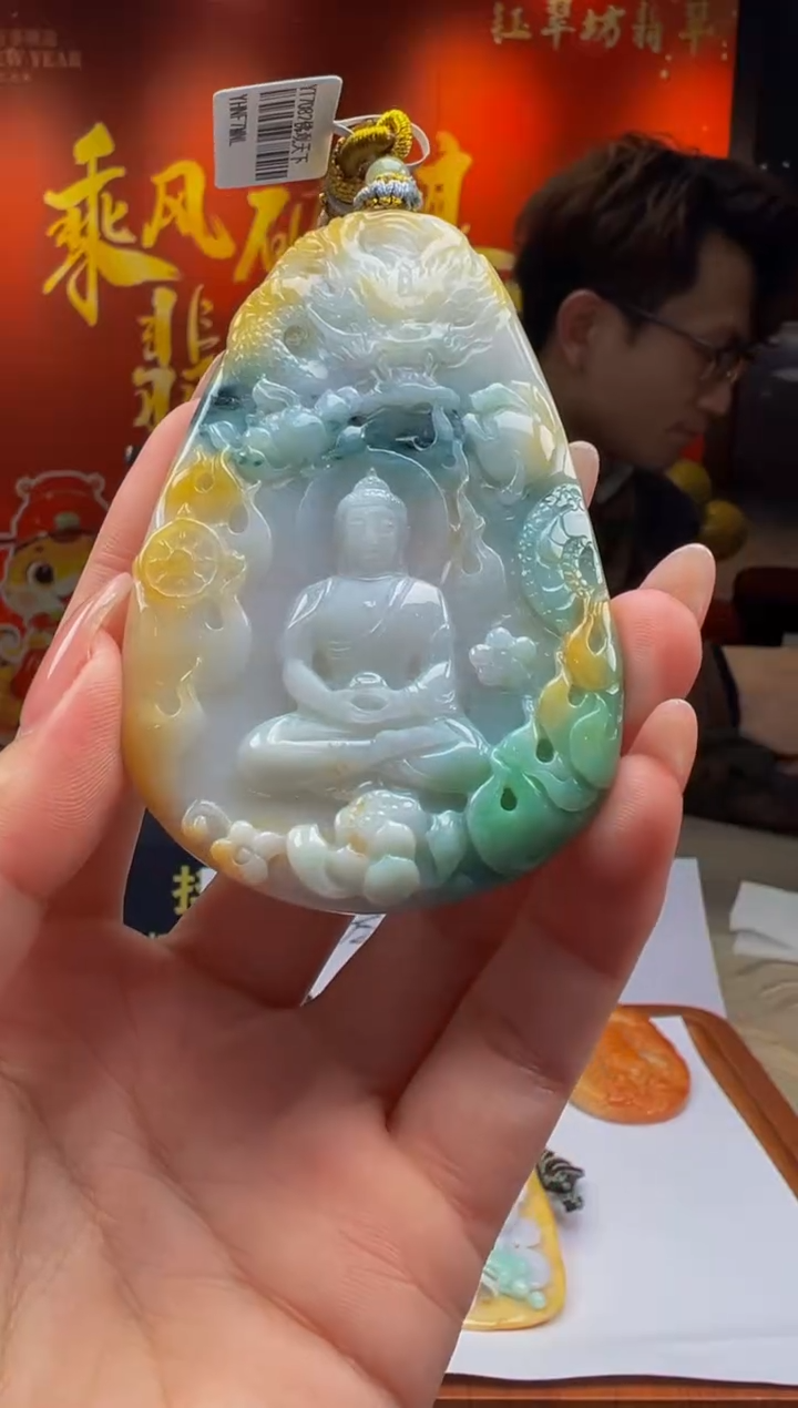 【闪购商品】定制翡翠未镶嵌Y2025-1-28-47